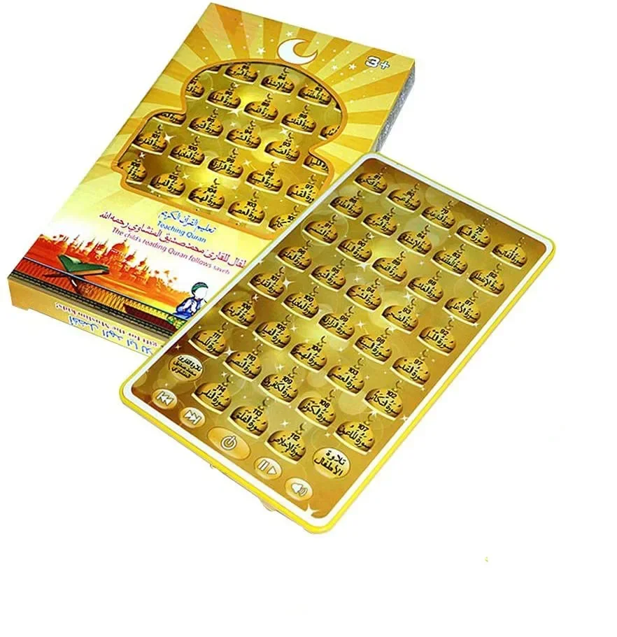 Bab 38 anak-anak Muslim sentuh - Kids Quran Toys ulasan dan harga